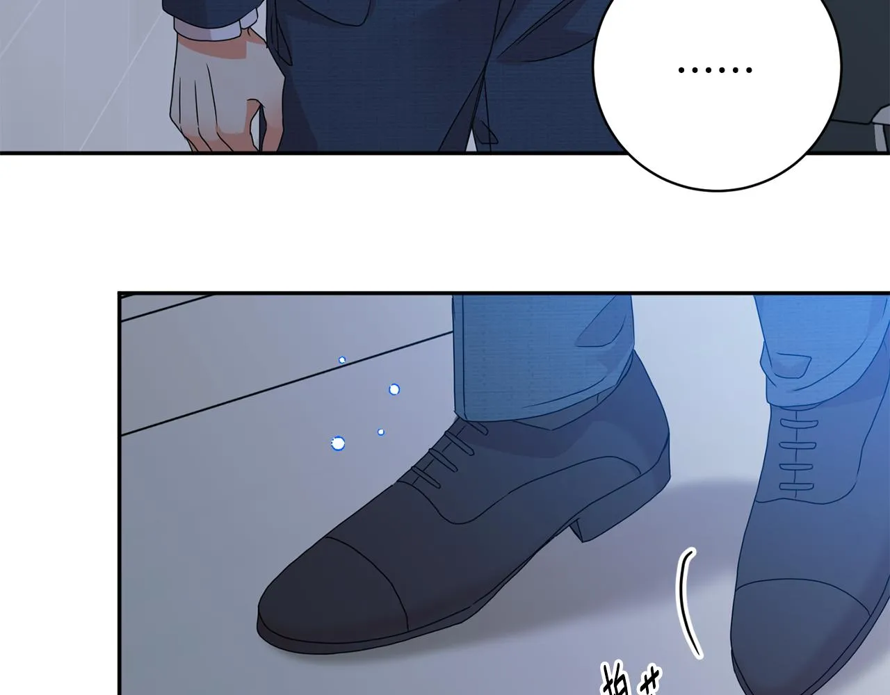 第71话 接受挑战 第79页