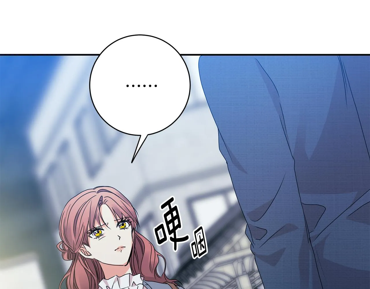 第71话 接受挑战 第83页