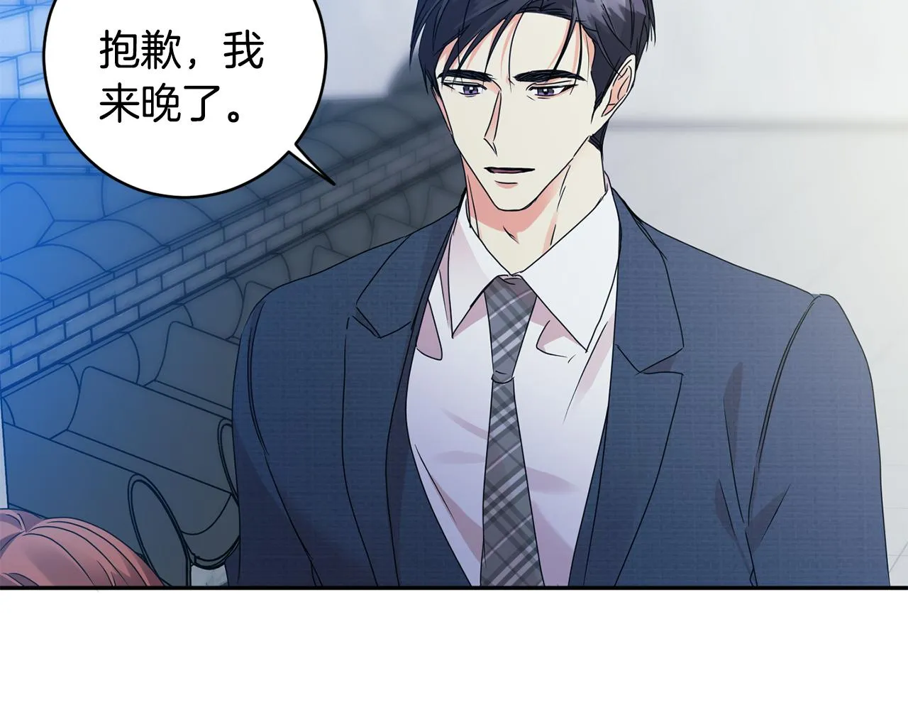 第71话 接受挑战 第98页