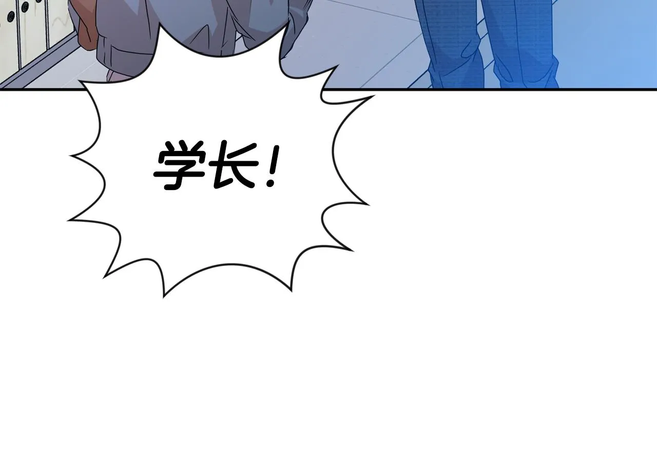 第71话 接受挑战 第102页