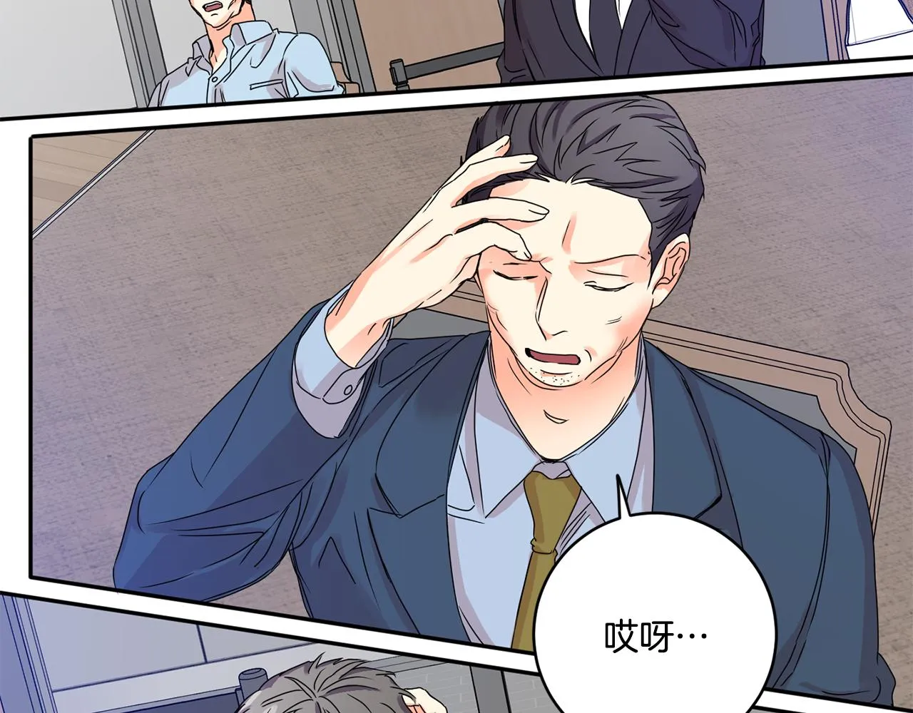 第48话 第二轮选品 第30页