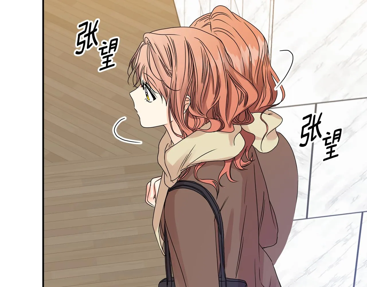 第48话 第二轮选品 第38页