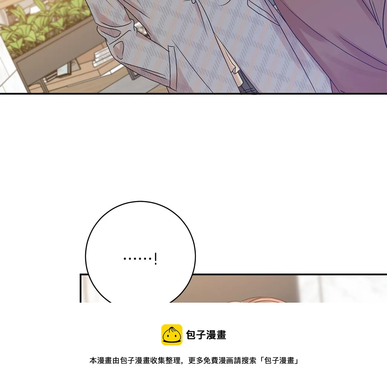 第48话 第二轮选品 第45页