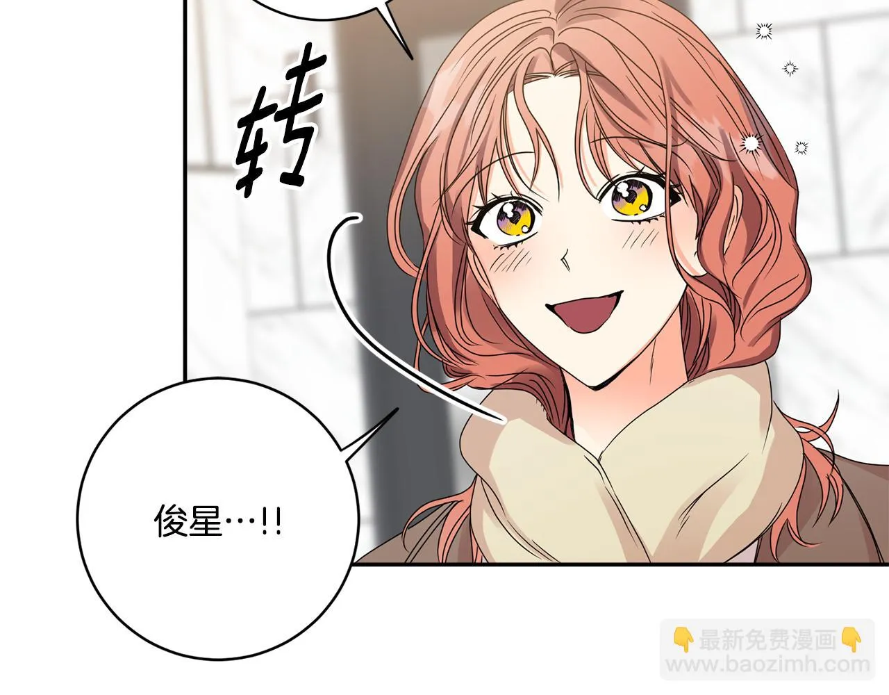 第48话 第二轮选品 第46页
