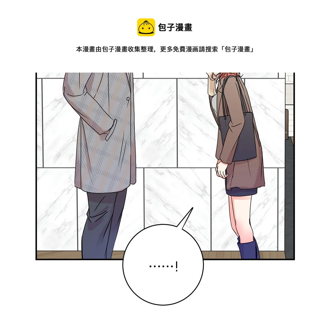 第48话 第二轮选品 第57页