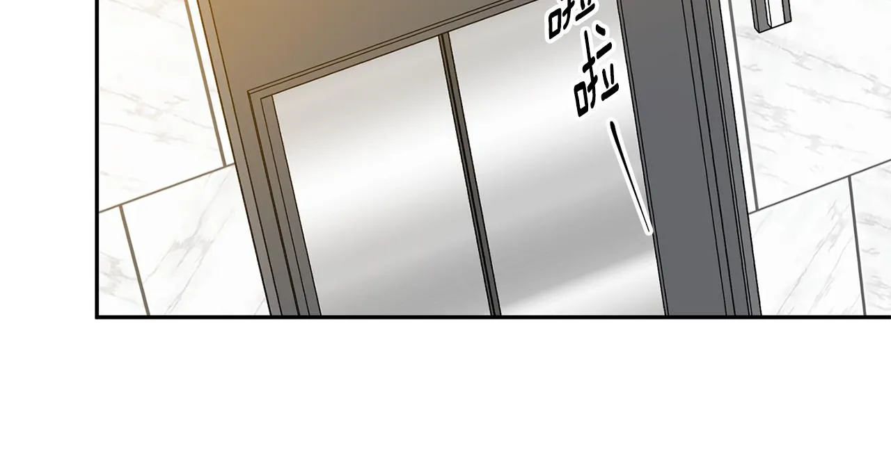 第48话 第二轮选品 第72页