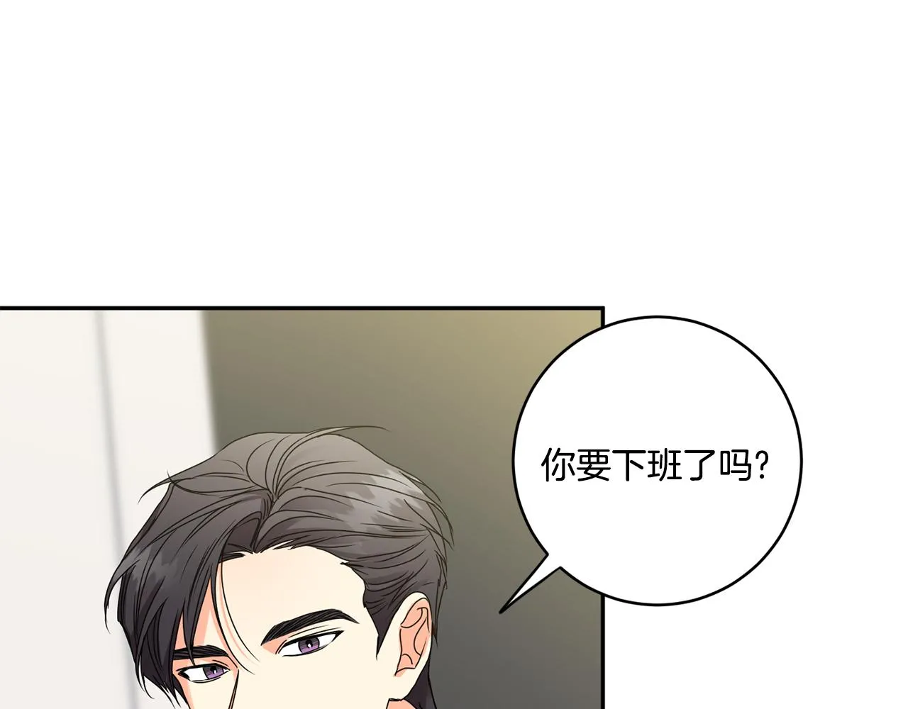 第48话 第二轮选品 第75页