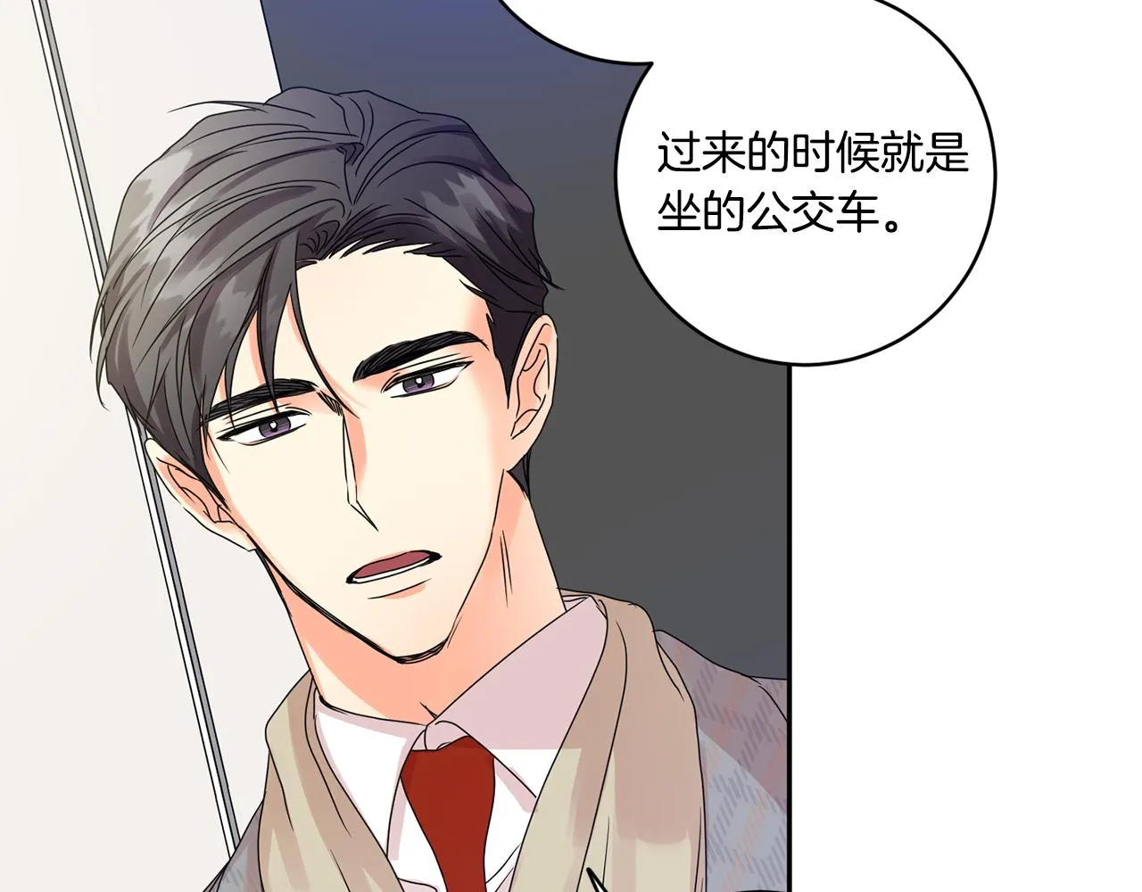 第48话 第二轮选品 第96页