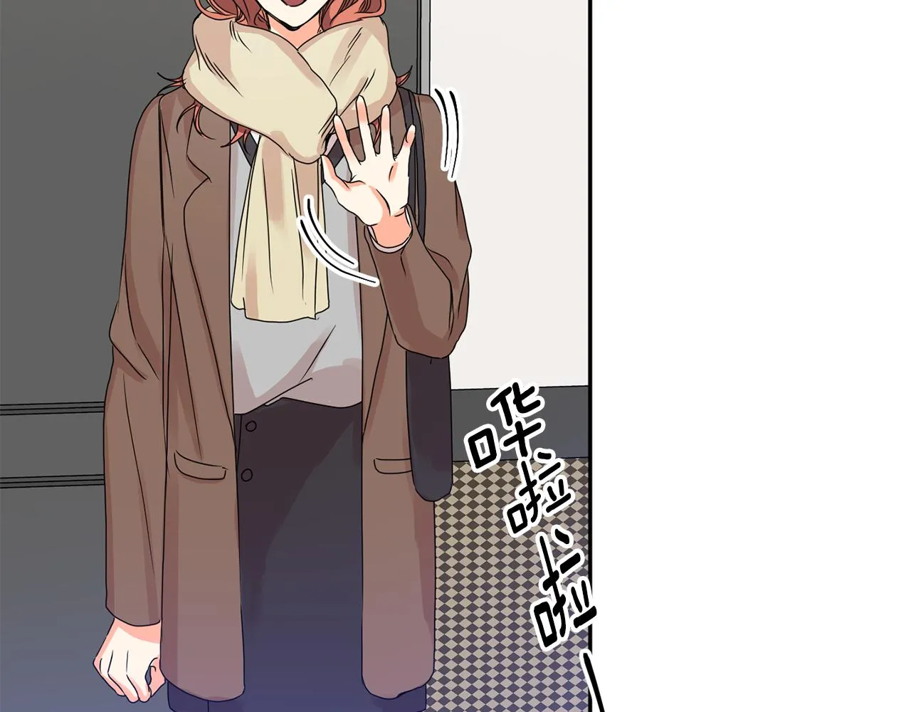 第48话 第二轮选品 第103页