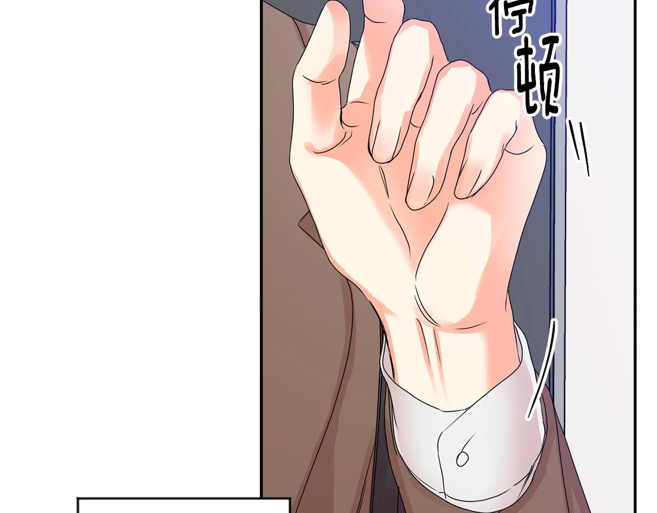 第48话 第二轮选品 第106页