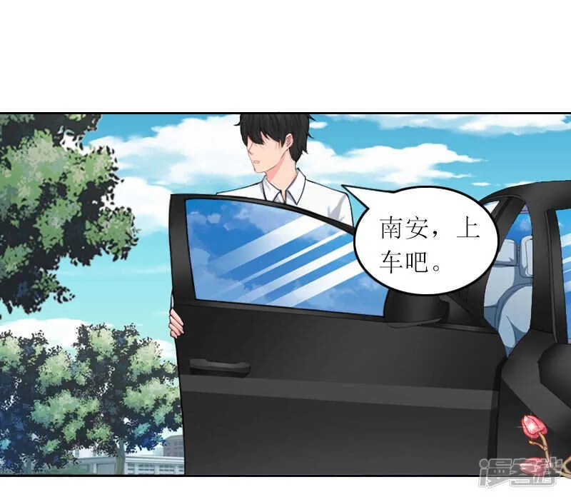 第33话 我想和你共度余生 第4页