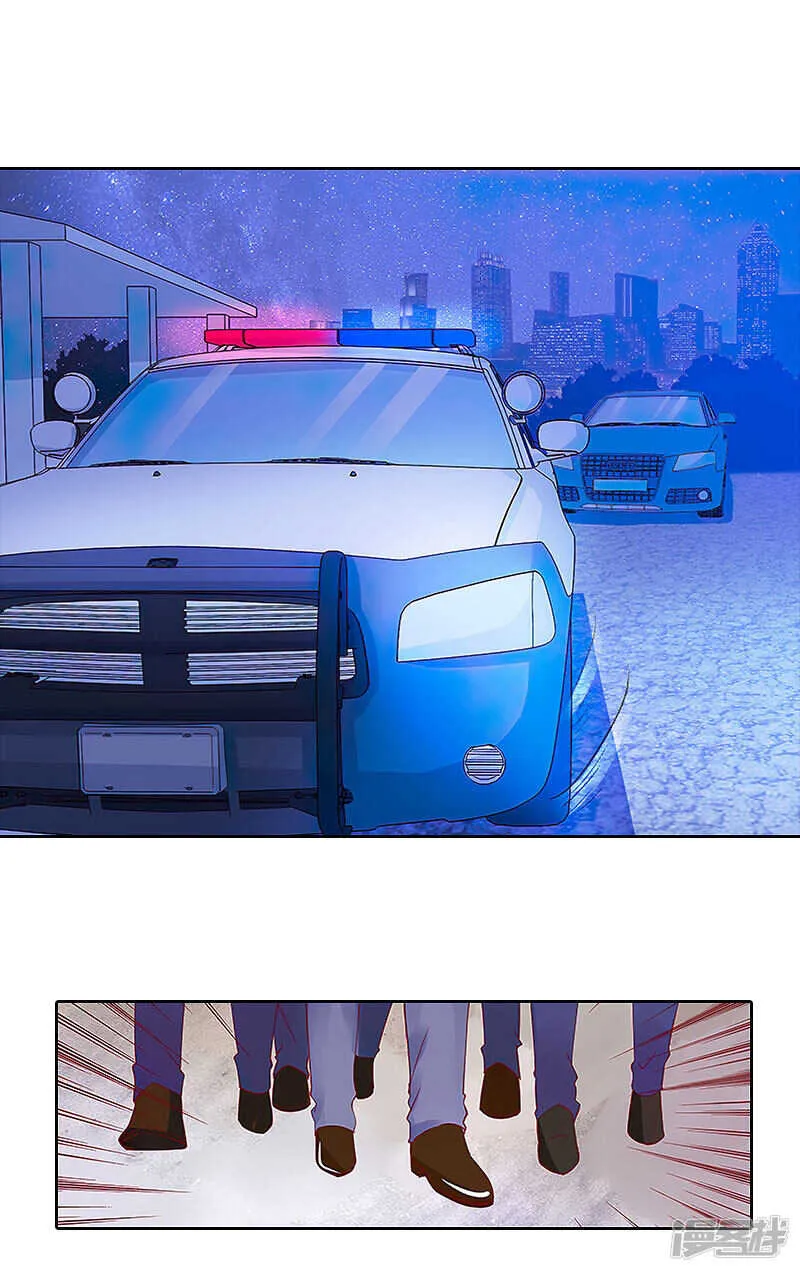 第31话 死里逃生 第3页