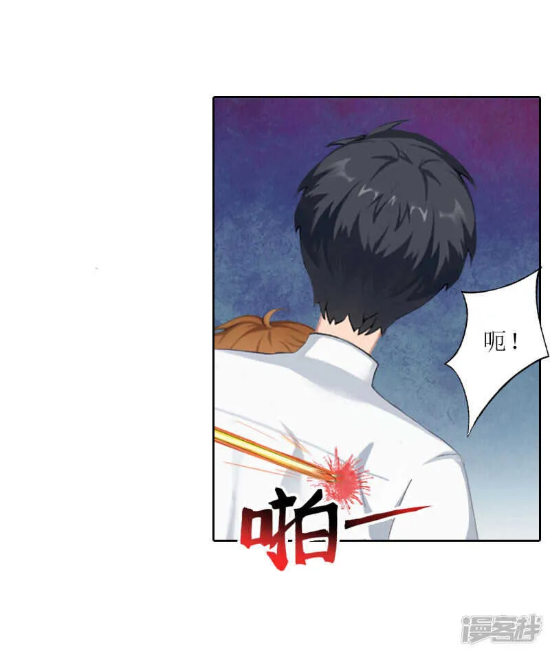 第31话 死里逃生 第7页