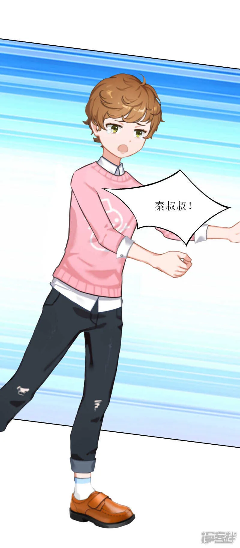 第30话 让孩子陪葬！ 第23页
