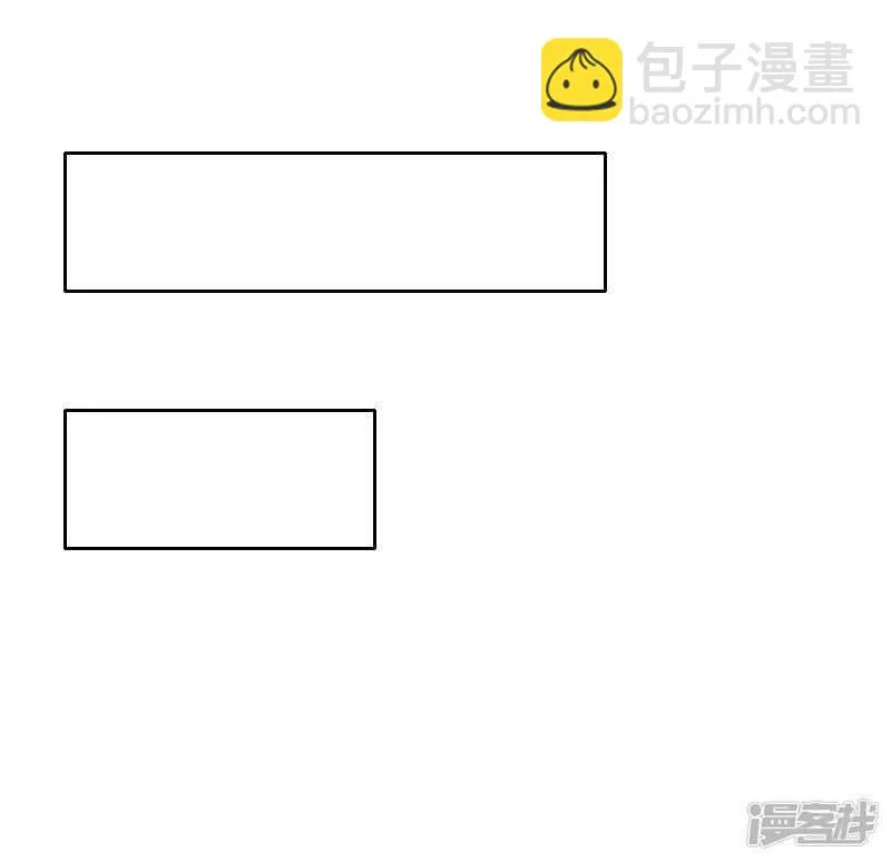 第29话 二宝失踪 第4页