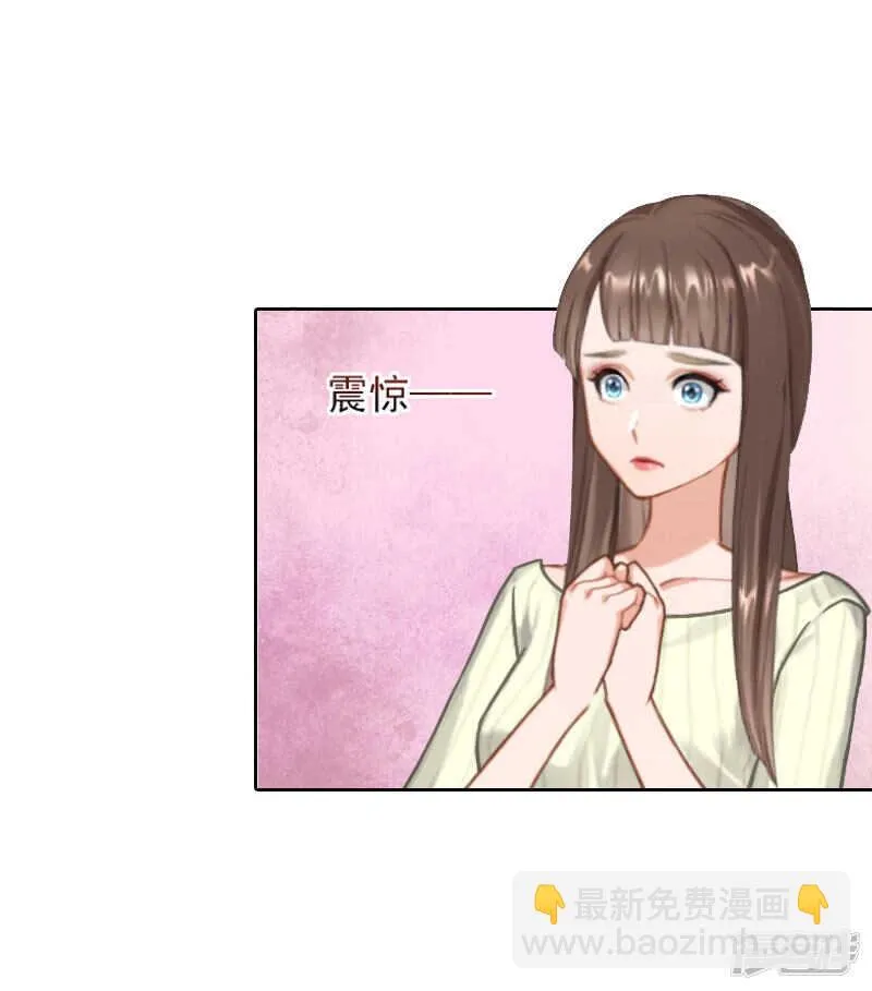 第29话 二宝失踪 第12页