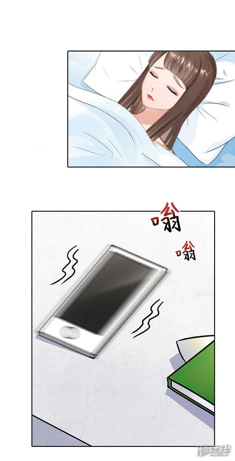 第27话 原来孩子是他的 第12页