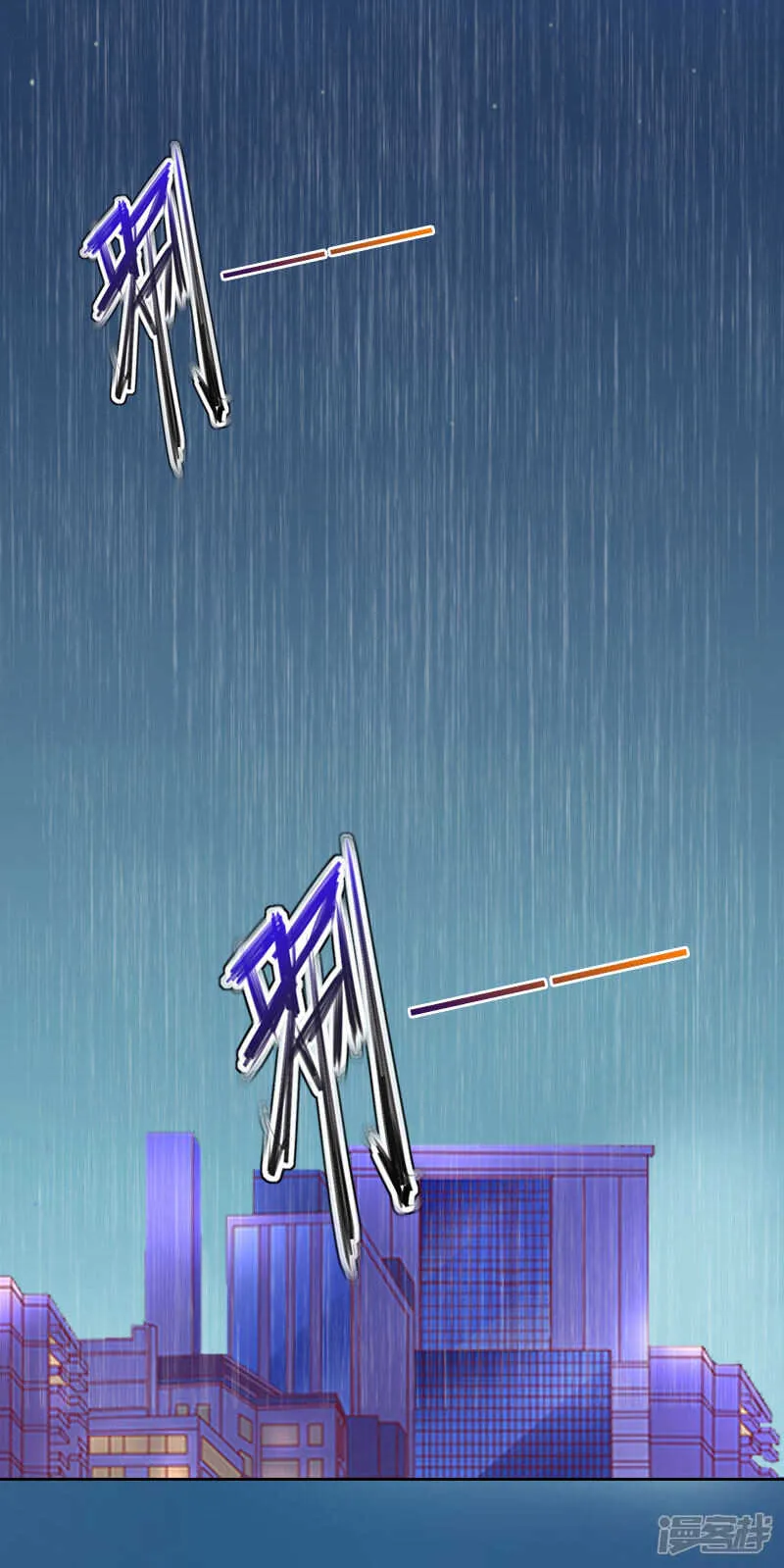 第20话 你死了这条心吧！ 第13页