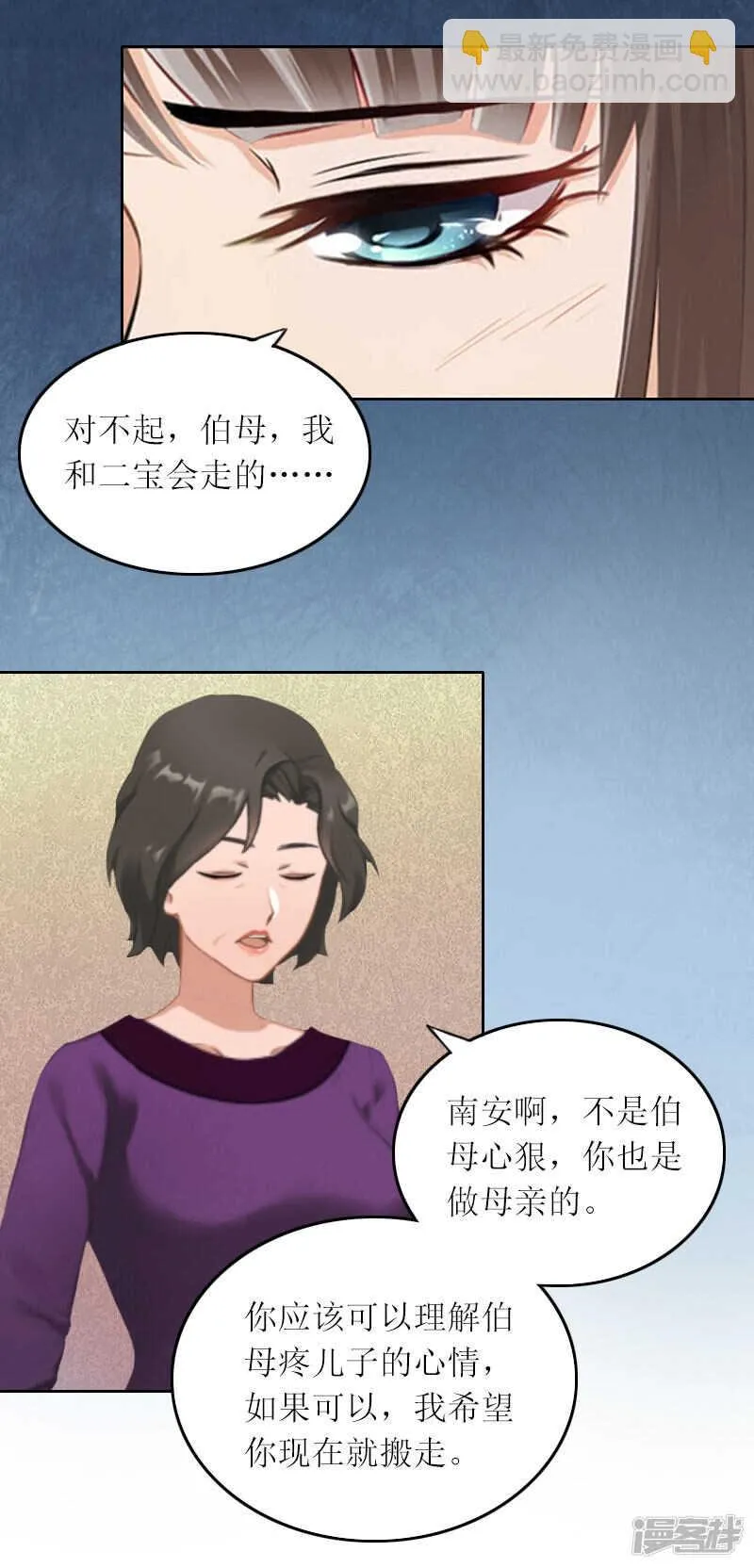 第18话 突然失踪 第10页