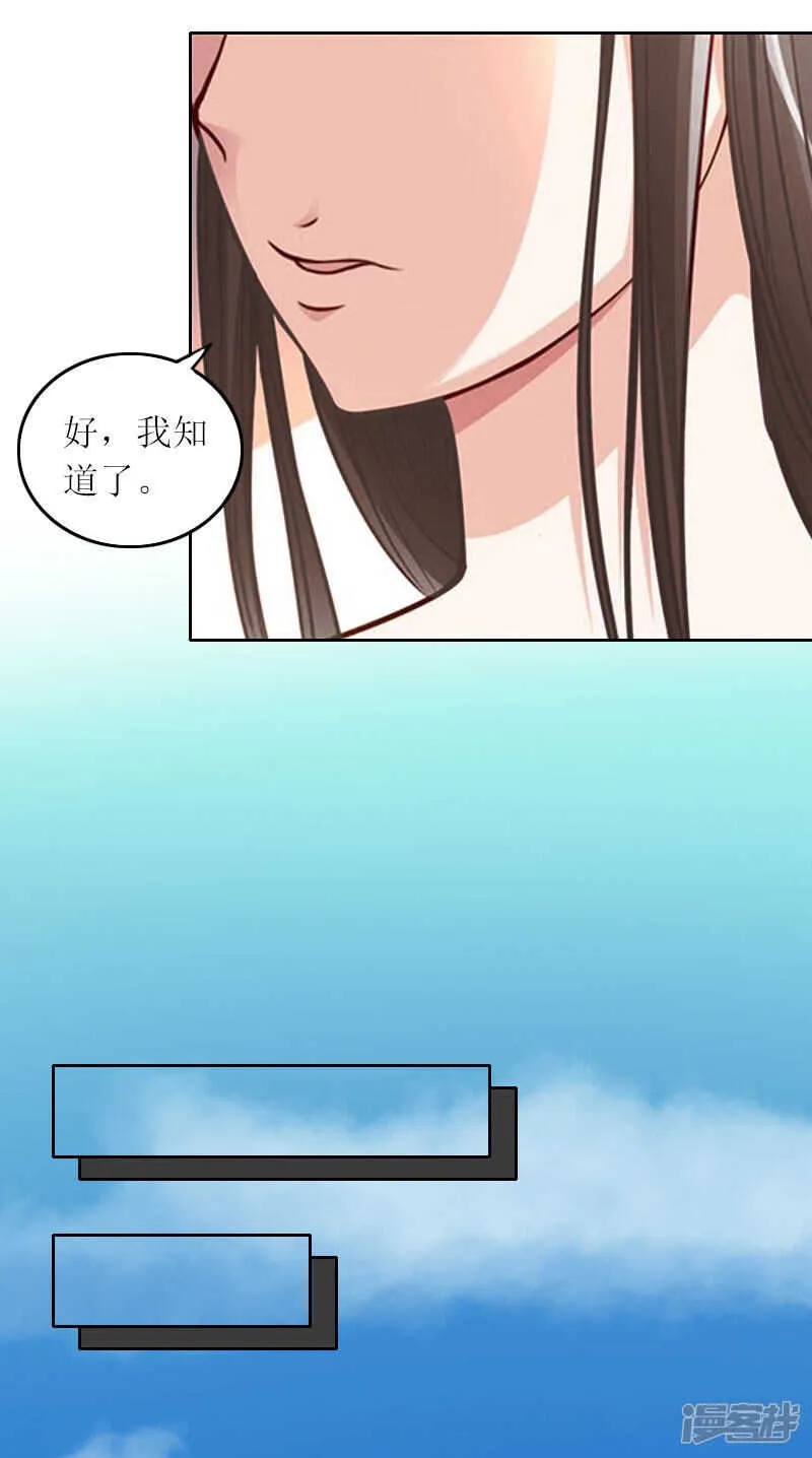第18话 突然失踪 第11页