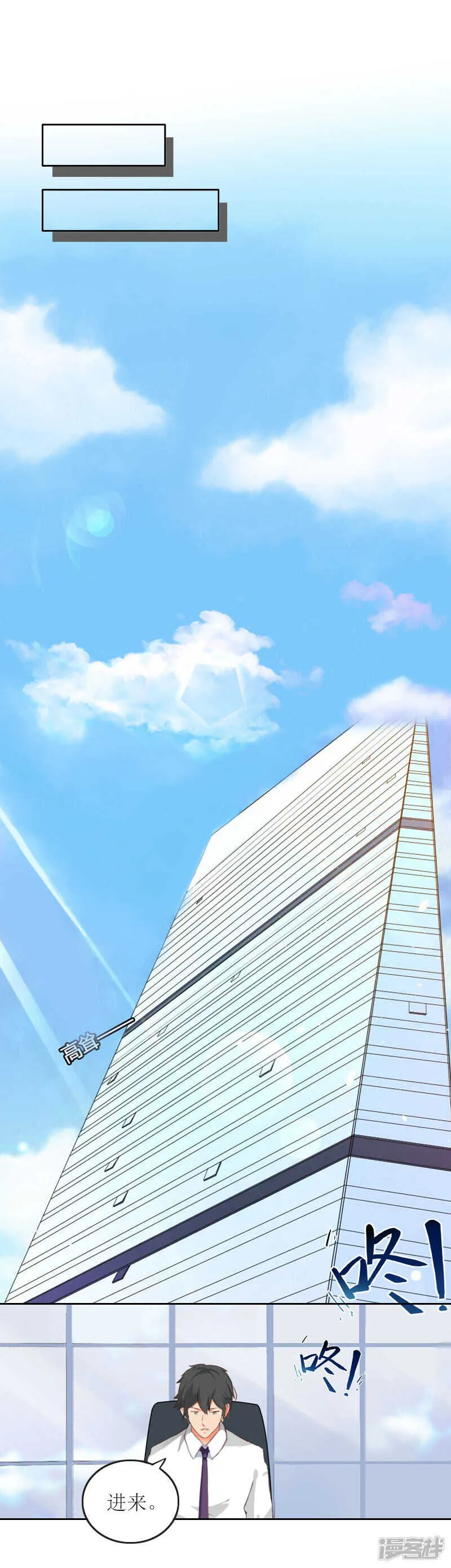 第18话 突然失踪 第14页