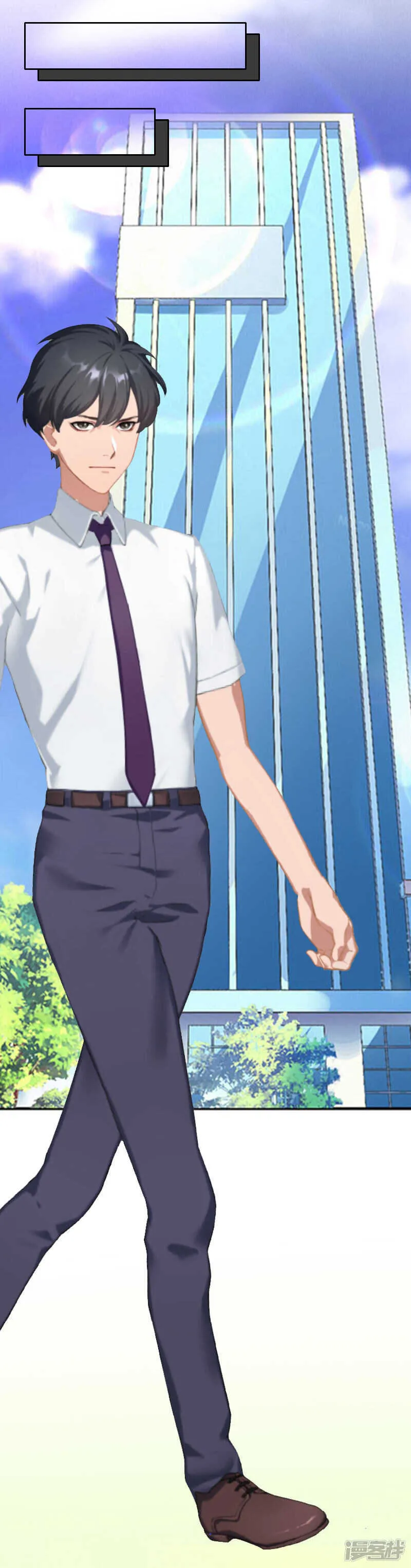 第17话 蛇蝎心肠的女人 第13页