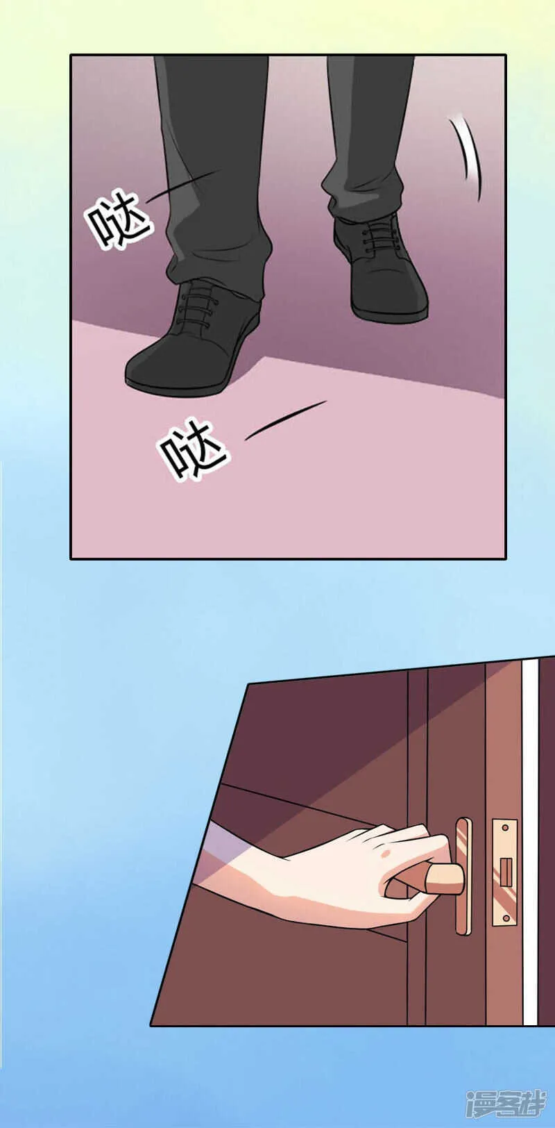 第17话 蛇蝎心肠的女人 第14页