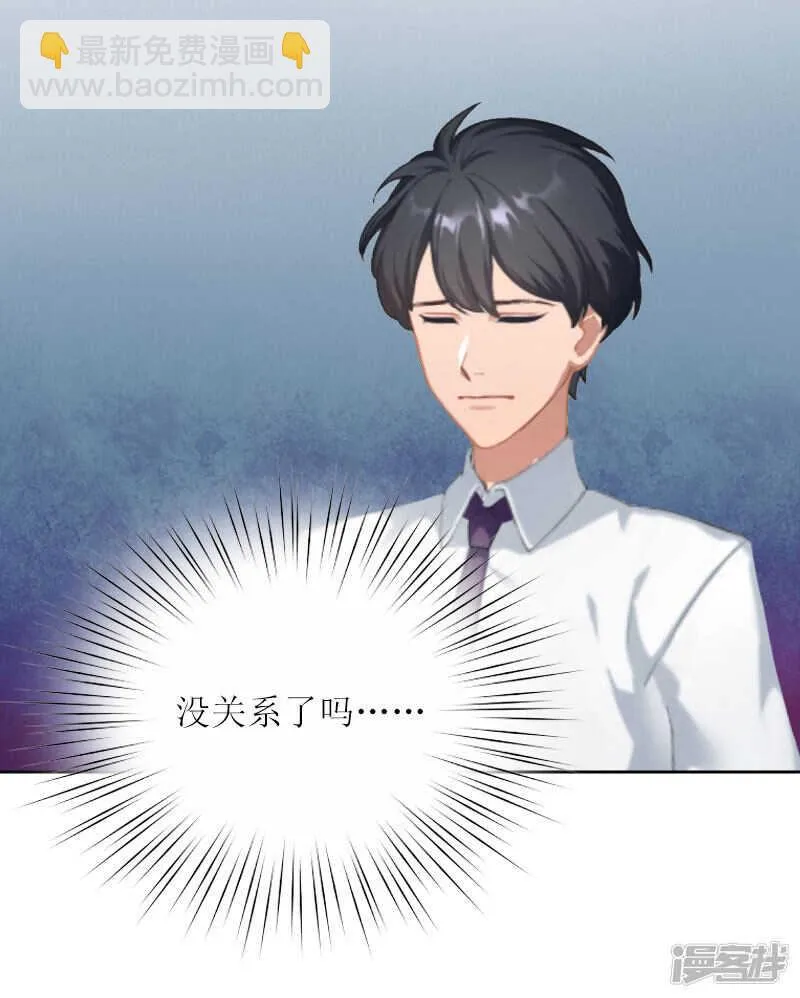 第16话 二宝生病了? 第7页
