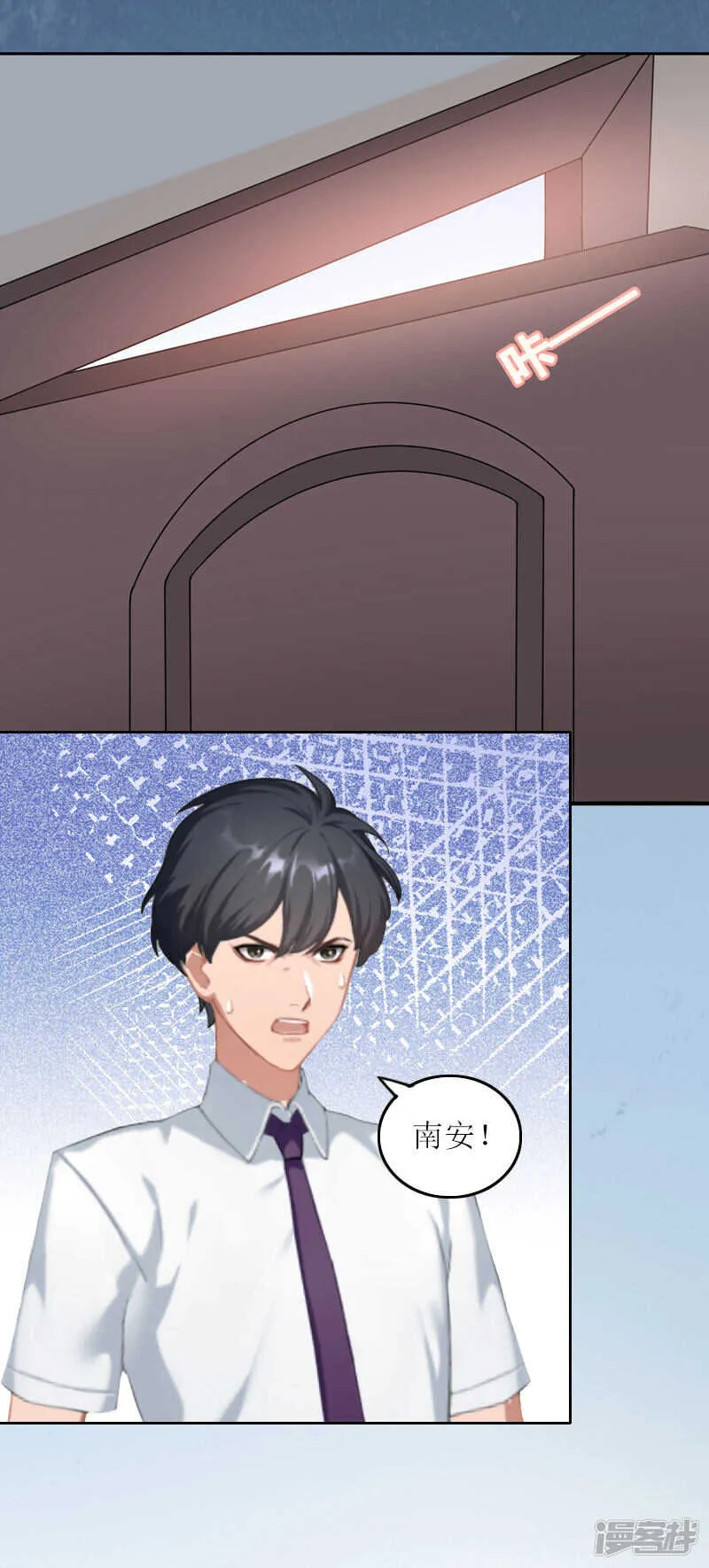 第16话 二宝生病了? 第20页