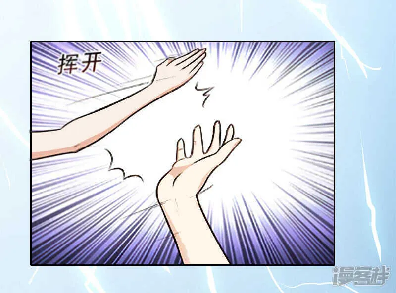 第15话 你根本没有失忆 第8页