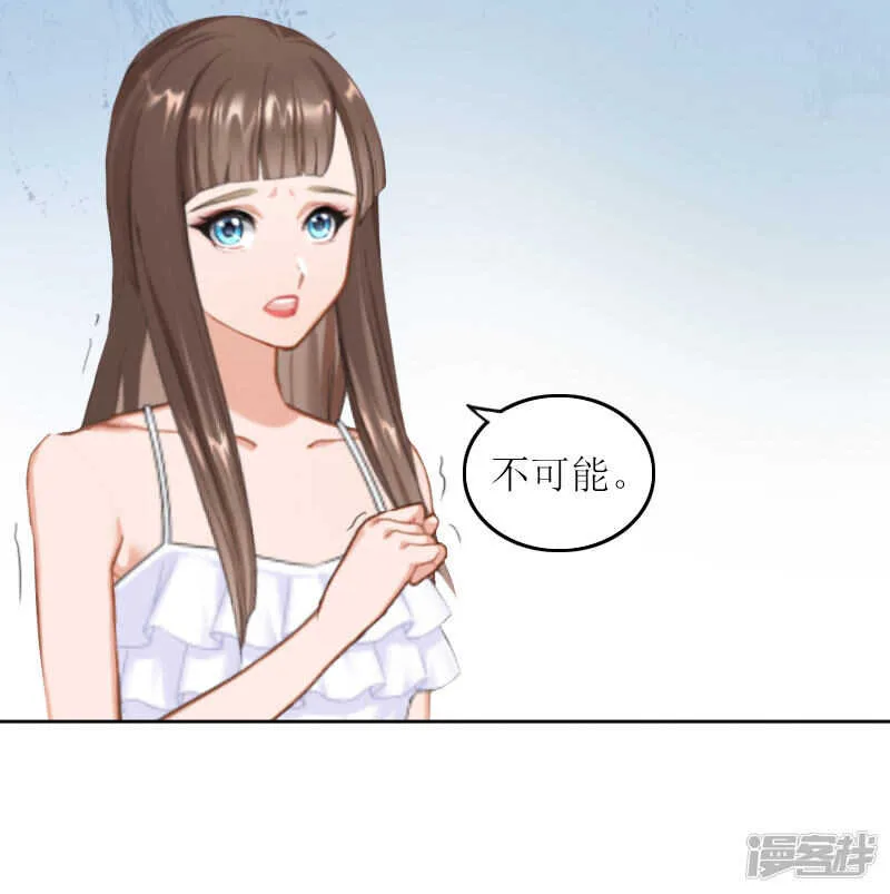 第15话 你根本没有失忆 第14页