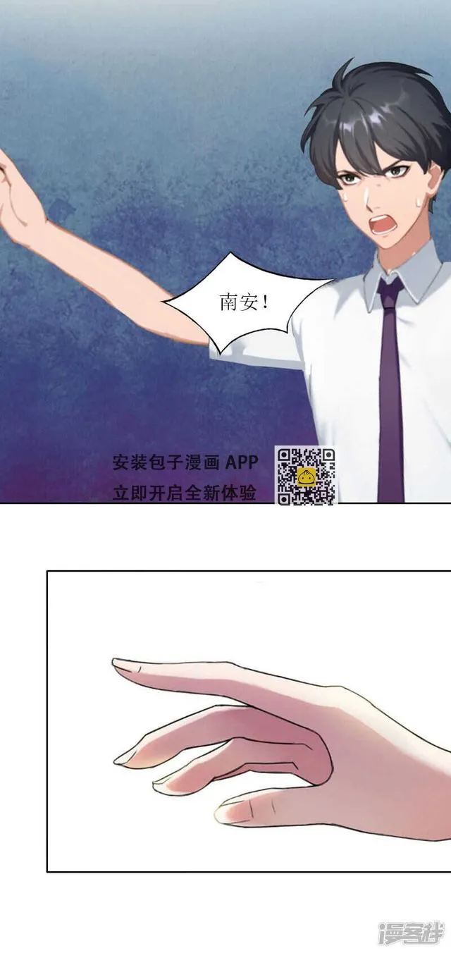 第15话 你根本没有失忆 第19页