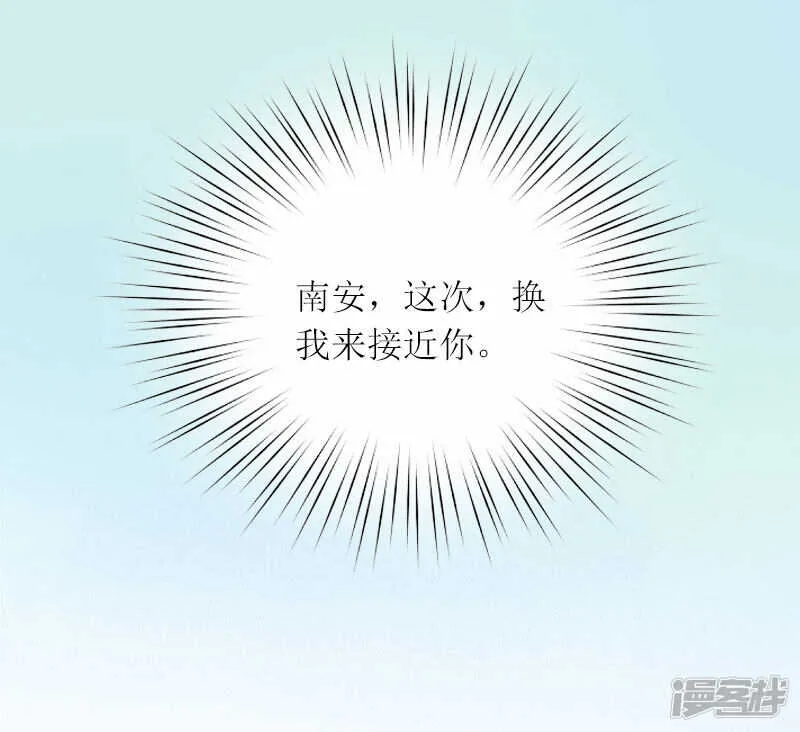 第14话 这孩子是谁的 第9页