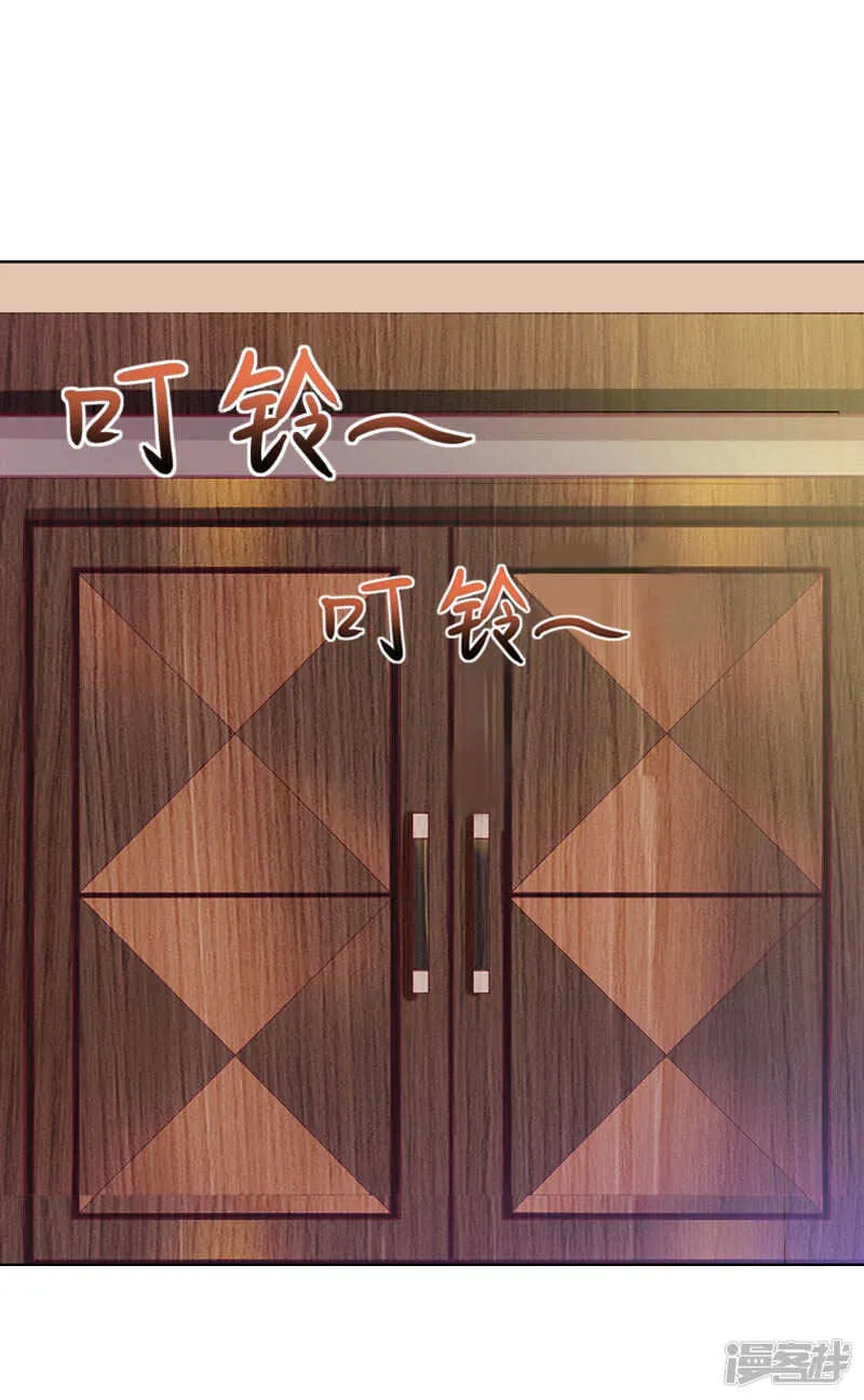 第14话 这孩子是谁的 第10页