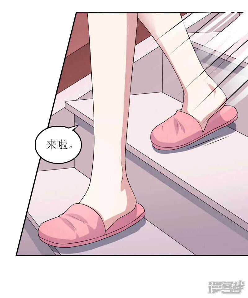 第14话 这孩子是谁的 第11页
