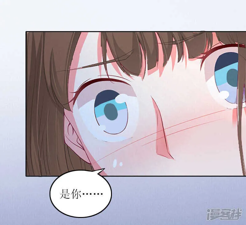 第14话 这孩子是谁的 第15页