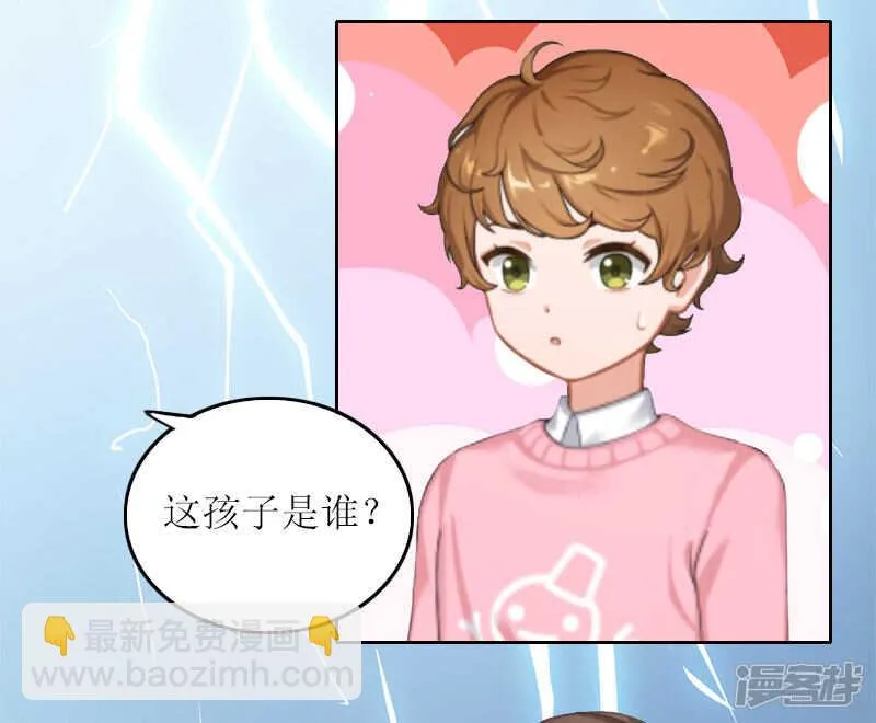 第14话 这孩子是谁的 第22页