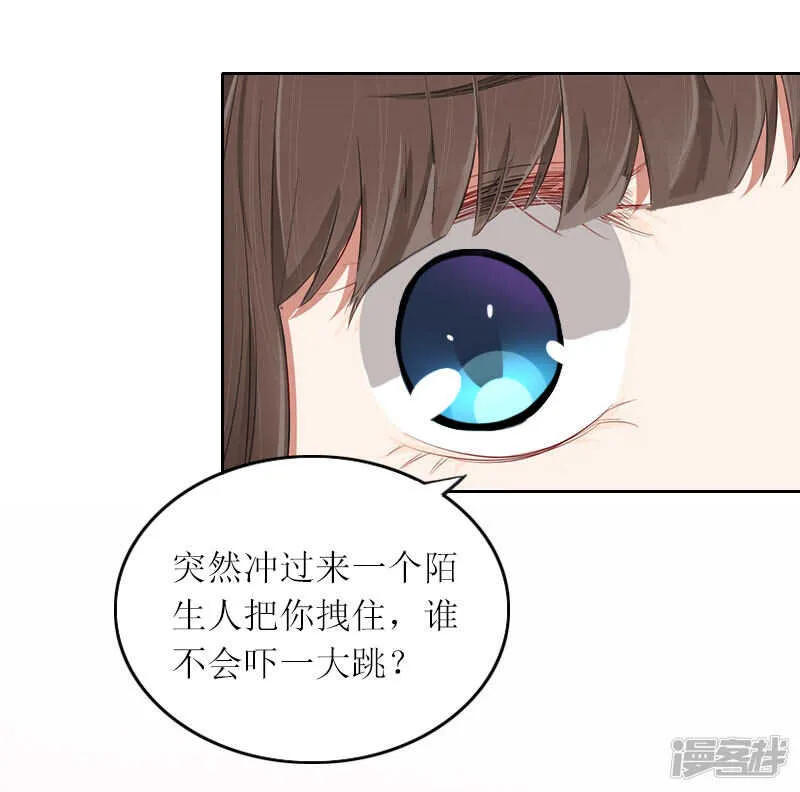 第14话 这孩子是谁的 第26页