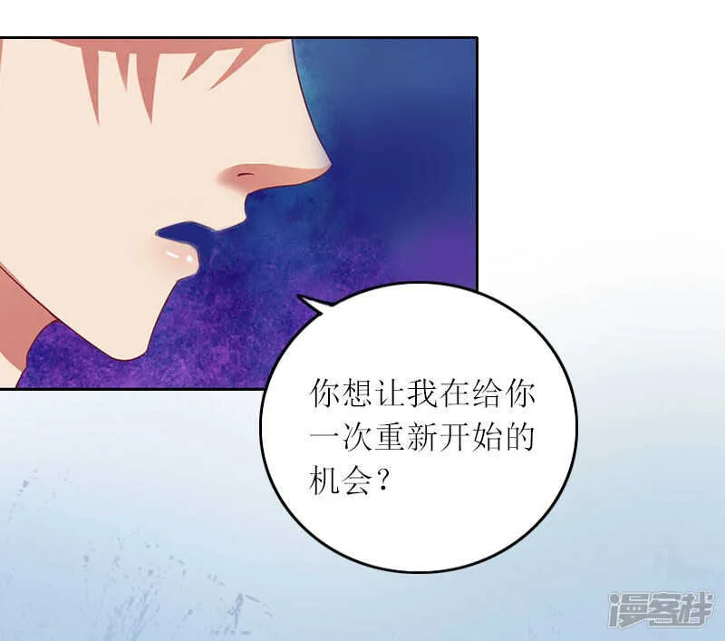 第13话 谁能给我机会 第6页