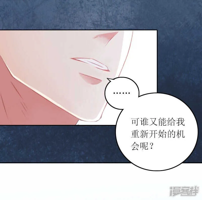 第13话 谁能给我机会 第8页