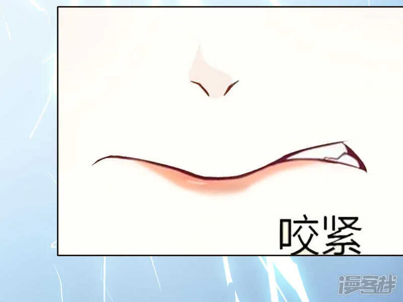第13话 谁能给我机会 第11页