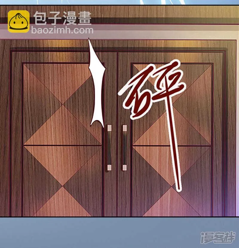 第13话 谁能给我机会 第12页