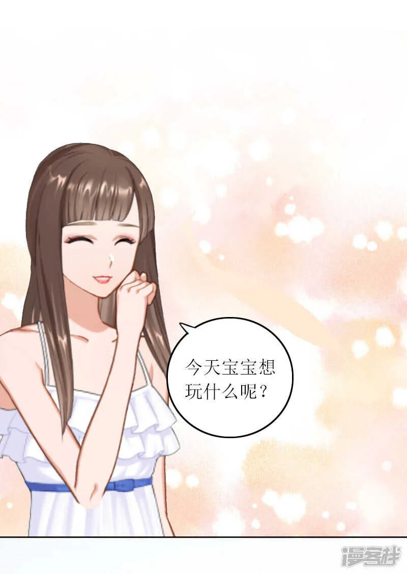 第13话 谁能给我机会 第16页