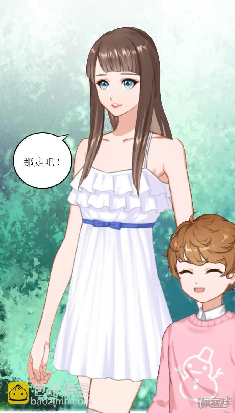 第13话 谁能给我机会 第18页