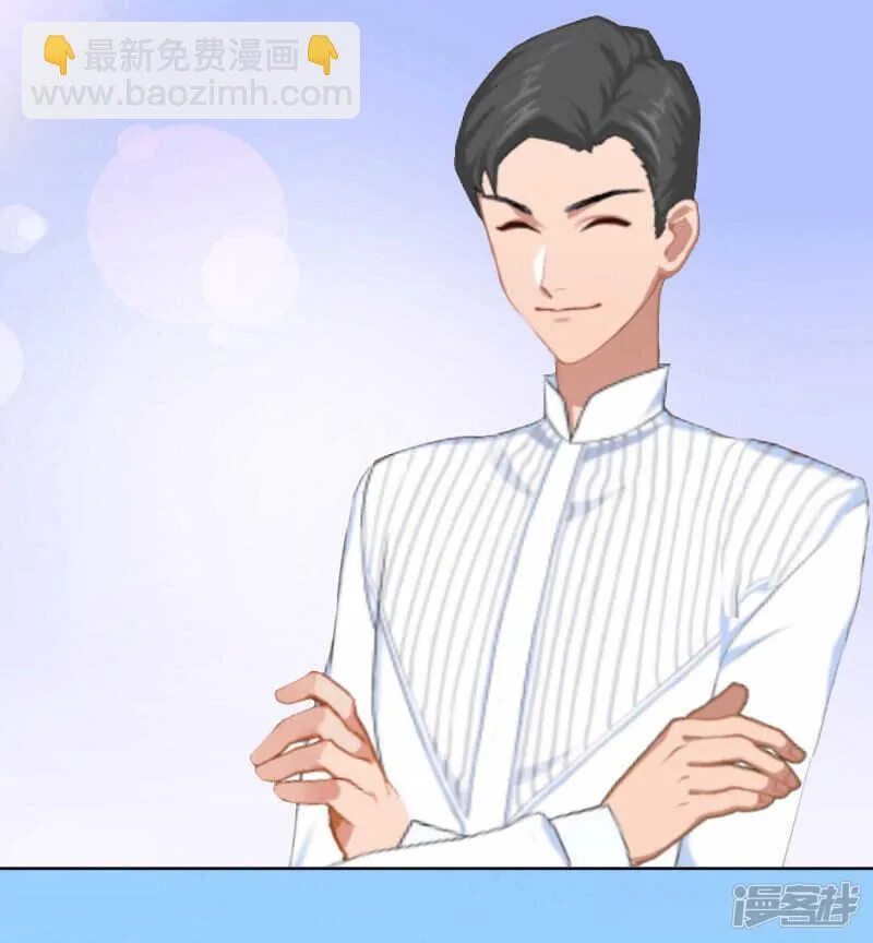 第13话 谁能给我机会 第20页