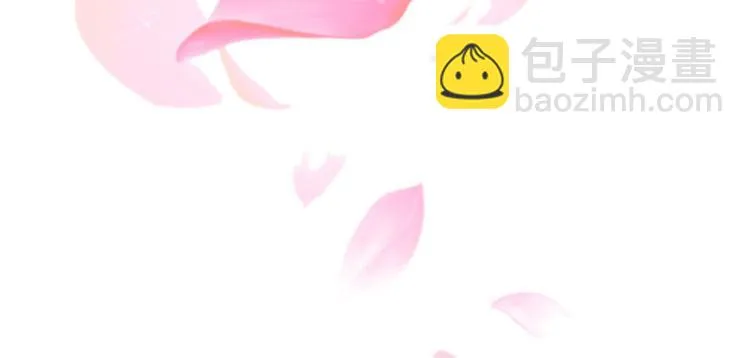 第10话 没有我你会幸福吗 第10页