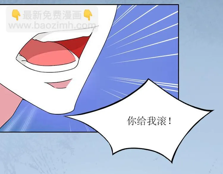 第10话 没有我你会幸福吗 第20页