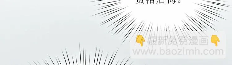 第10话 没有我你会幸福吗 第28页