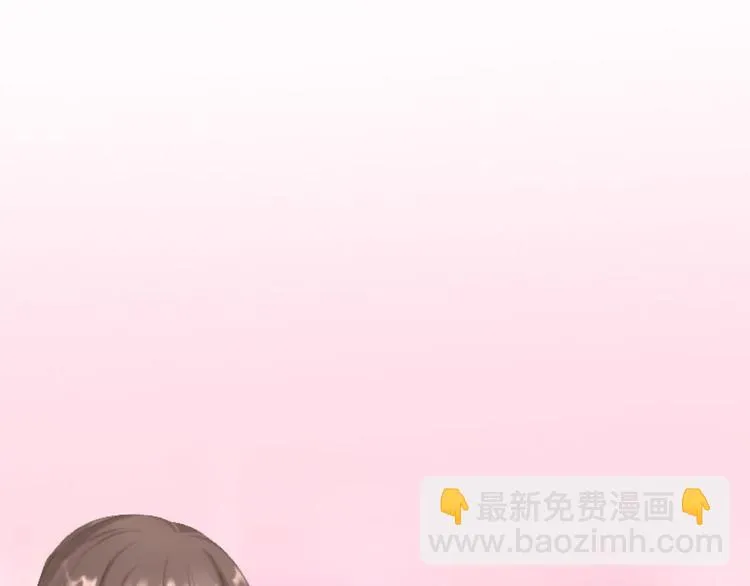 第10话 没有我你会幸福吗 第33页