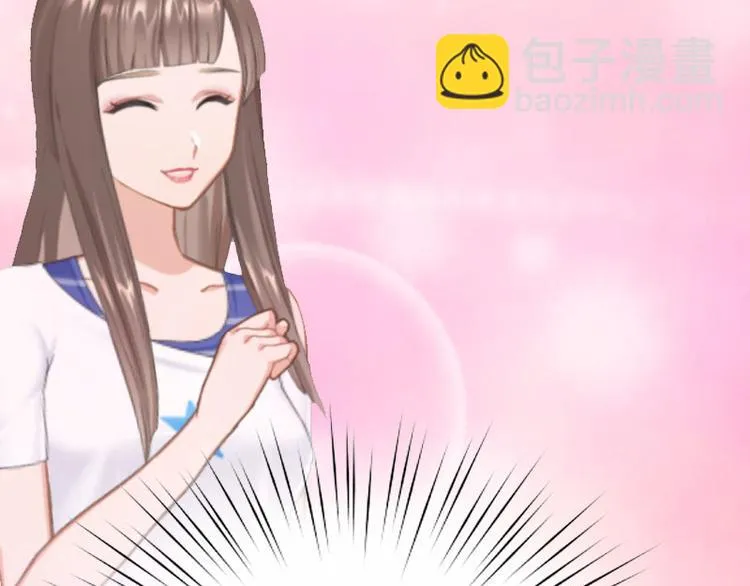 第10话 没有我你会幸福吗 第34页